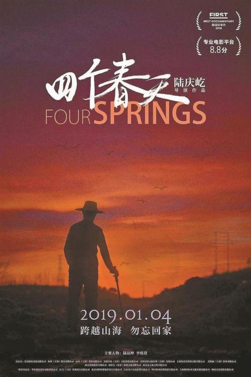 怎样在淘宝上搜索假身份证